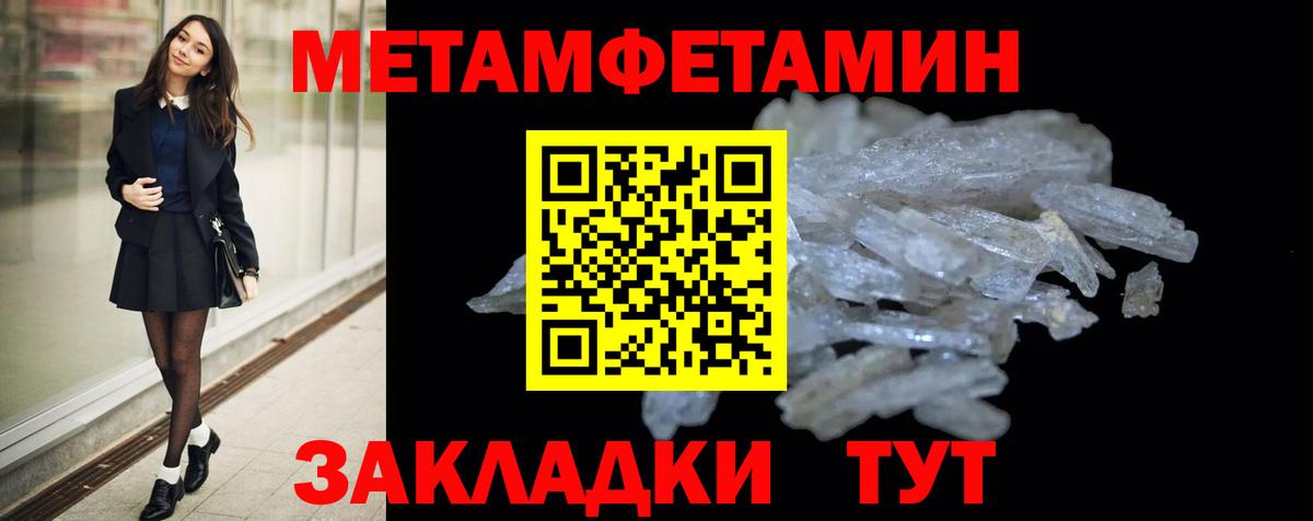 АМФЕТАМИН VHQ Старая Купавна