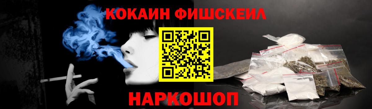 COCAIN Колумбийский Старая Купавна