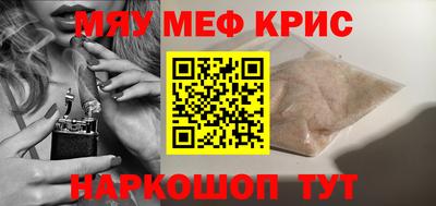 гашишное масло Новозыбков