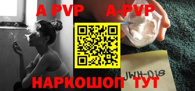 амф Новокубанск