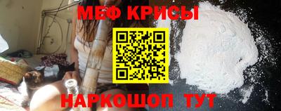 амф Новокубанск