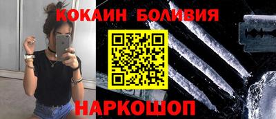 гашишное масло Новодвинск