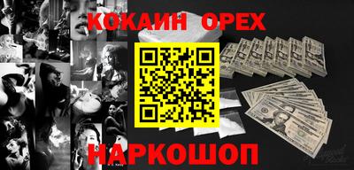 амф Новокубанск