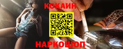 амф Новокубанск