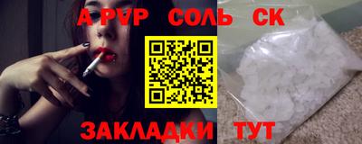 амф Новокубанск