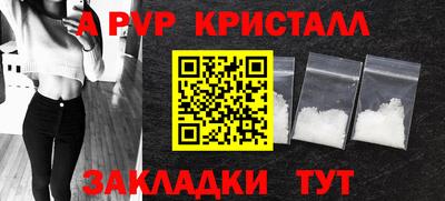 гашишное масло Новодвинск