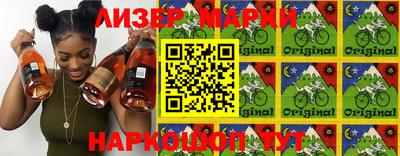 гашишное масло Новозыбков