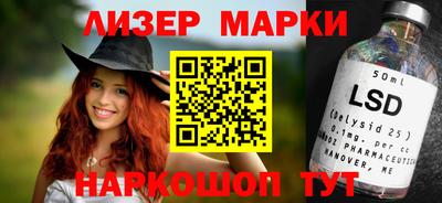 гашишное масло Новодвинск