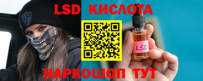 амф Новокубанск