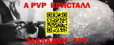 гашишное масло Новозыбков