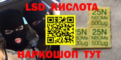 гашишное масло Новодвинск