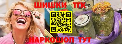 амф Новокубанск