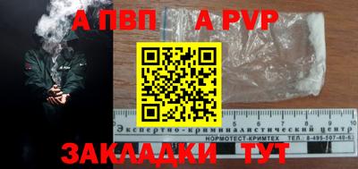 амф Новокубанск