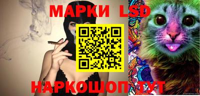гашишное масло Новозыбков