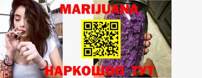 гашишное масло Новозыбков