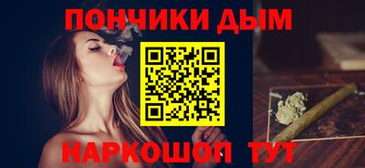 гашишное масло Новодвинск