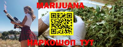 гашишное масло Новодвинск
