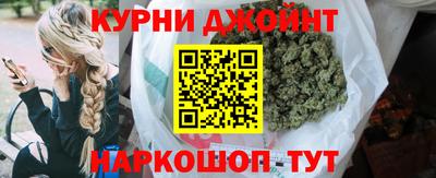гашишное масло Новодвинск