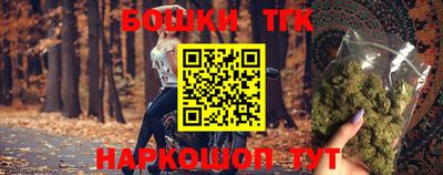 гашишное масло Новозыбков