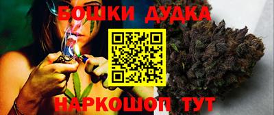 гашишное масло Новодвинск