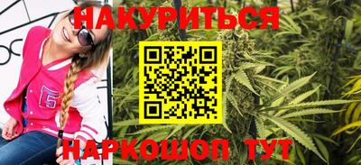 гашишное масло Новозыбков