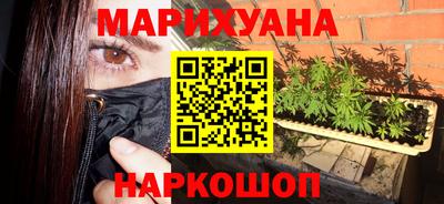 гашишное масло Новодвинск