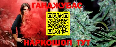 гашишное масло Новодвинск