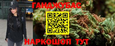 амф Новокубанск