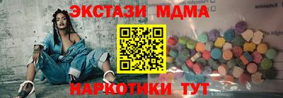 гашишное масло Новозыбков