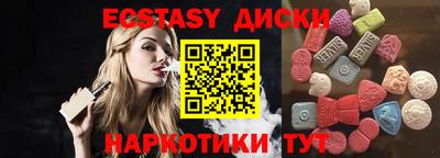 гашишное масло Новозыбков