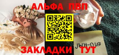 амф Новокубанск