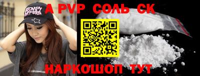 гашишное масло Новодвинск