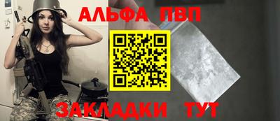 гашишное масло Новодвинск