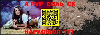 гашишное масло Новозыбков