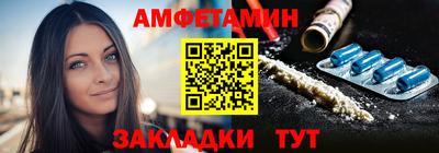гашишное масло Новозыбков