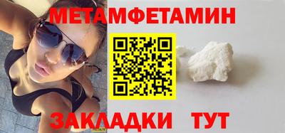 амф Новокубанск