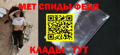 амф Новокубанск