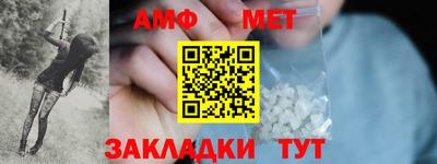 гашишное масло Новозыбков