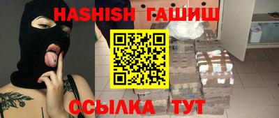 амф Новокубанск