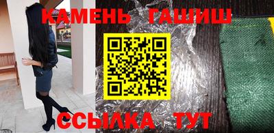 амф Новокубанск
