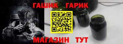 гашишное масло Новодвинск