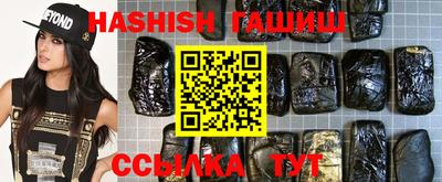 амф Новокубанск