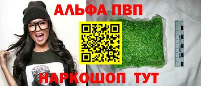 гашишное масло Новозыбков