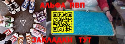 гашишное масло Новозыбков