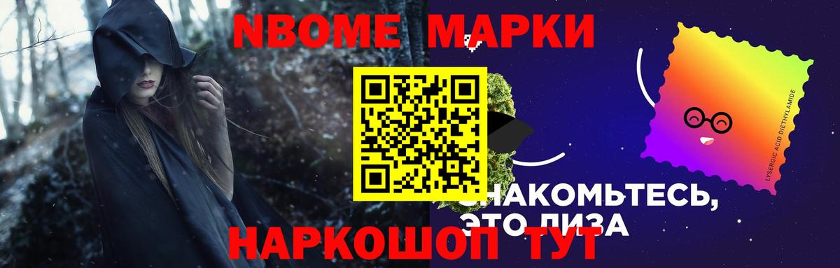 ЛСД экстази кислота Старая Купавна