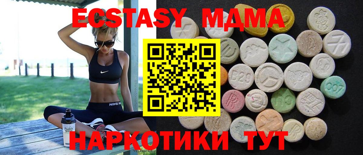 МДМА VHQ Старая Купавна