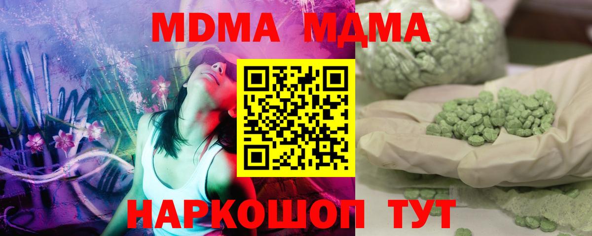 Гашиш  Вход с VPN  КОКАИН  Марихуана  Старая Купавна  Меф МЯУ МЯУ   Гашиш  ЭКСТАЗИ  Лсд 25 