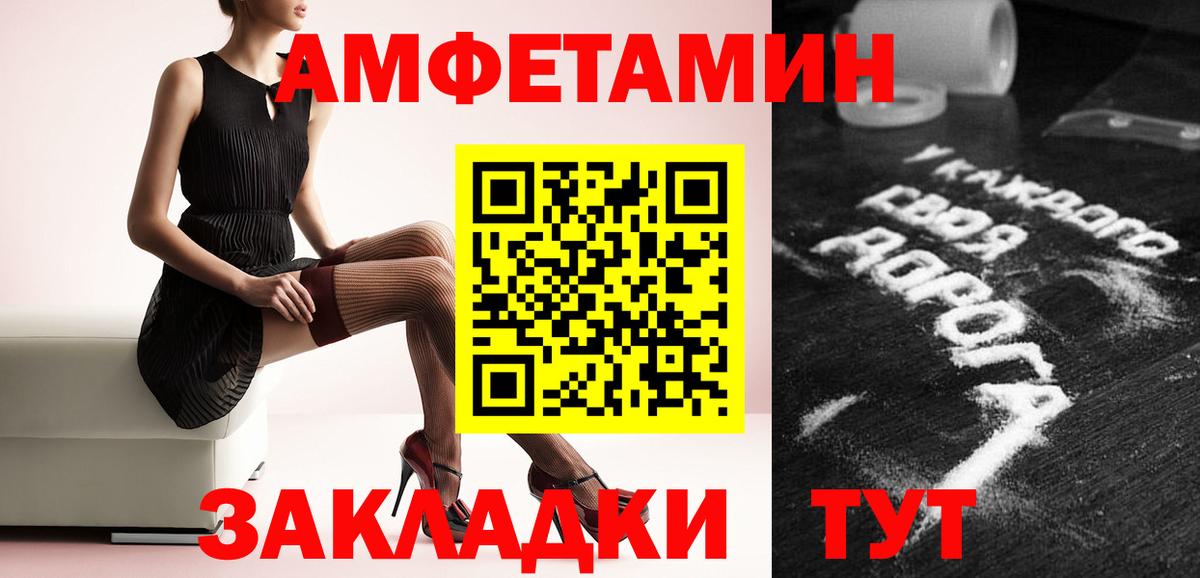 Первитин Декстрометамфетамин 99.9% Старая Купавна