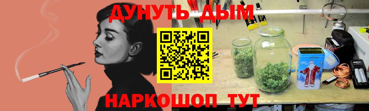 МАРИХУАНА гибрид Старая Купавна